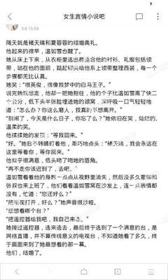 菲律宾的落地签什么人才可以办理呢，落地签可以续签吗？